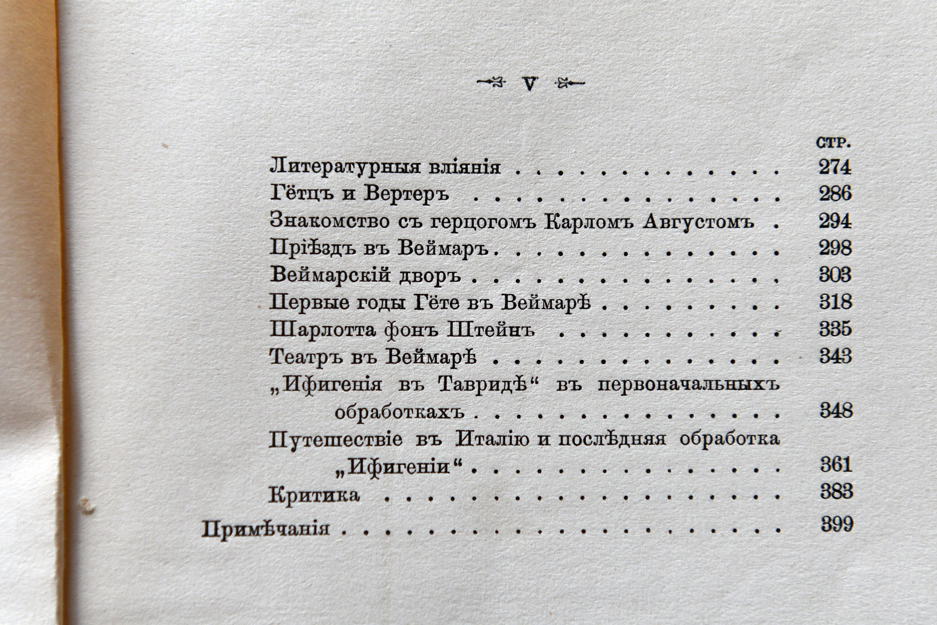 Поэт царских кровей. Константин Романов: 165 лет со дня рождения