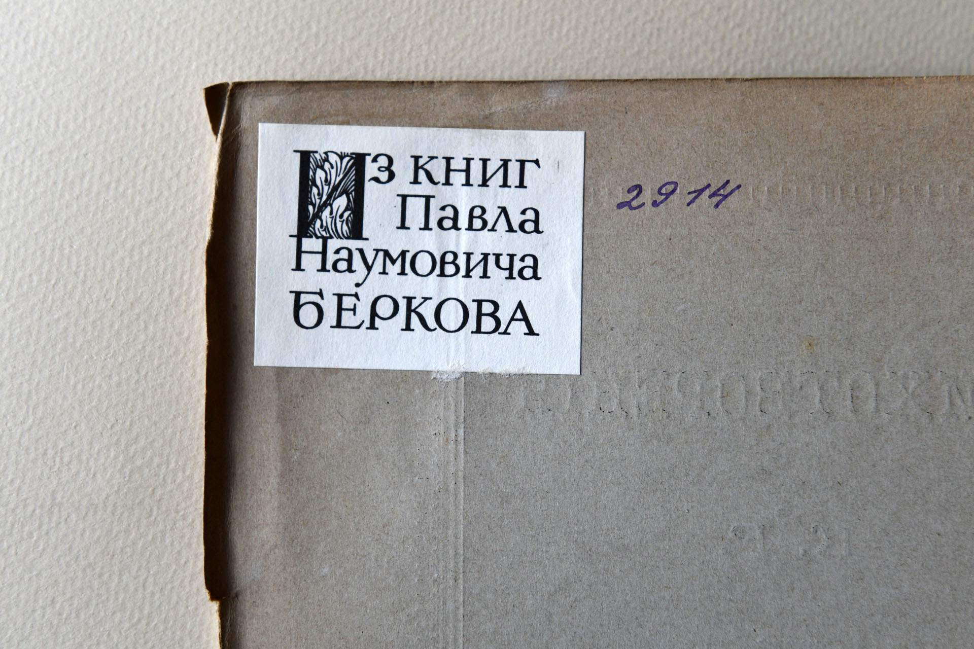 Поэт царских кровей. Константин Романов: 165 лет со дня рождения