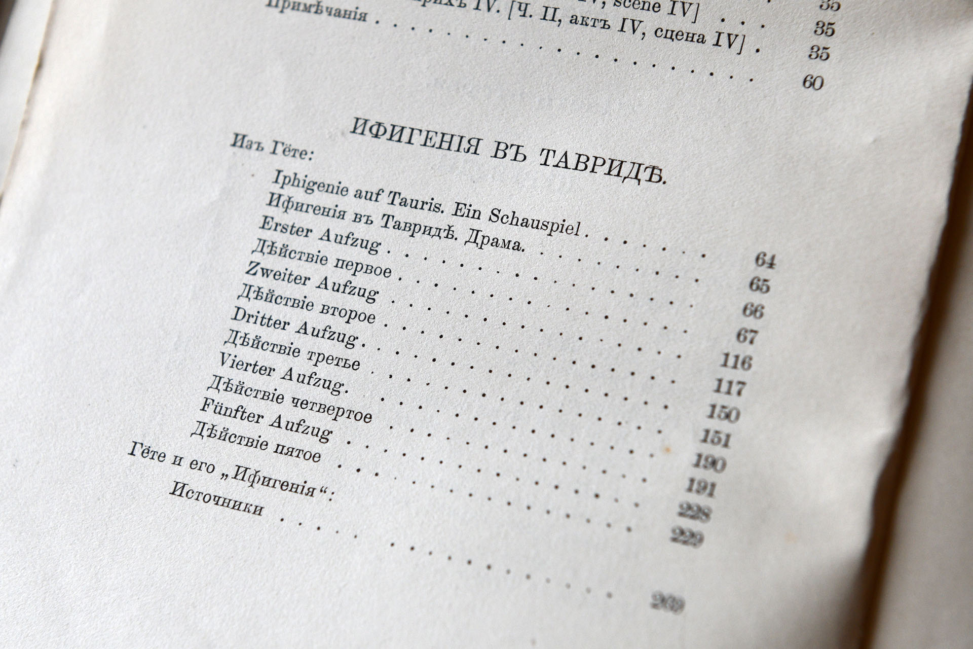 Поэт царских кровей. Константин Романов: 165 лет со дня рождения