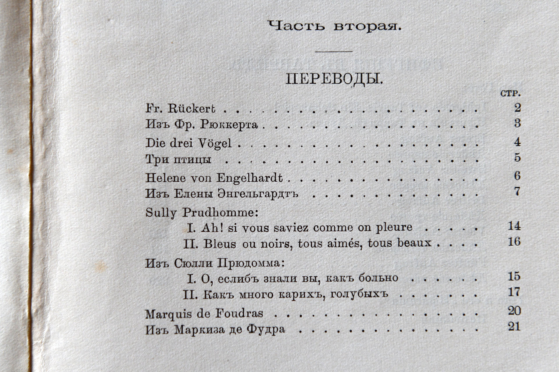 Поэт царских кровей. Константин Романов: 165 лет со дня рождения