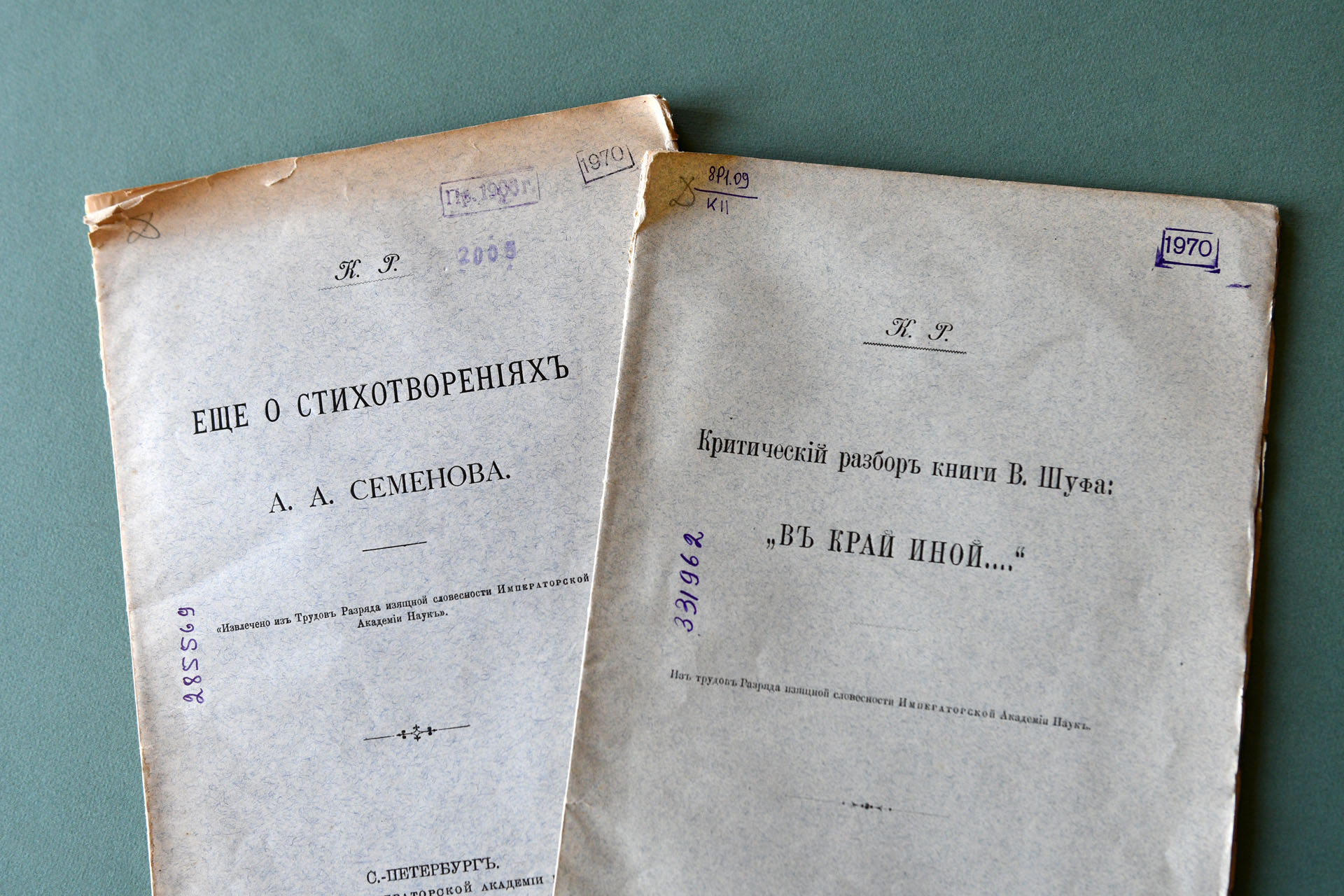 Поэт царских кровей. Константин Романов: 165 лет со дня рождения