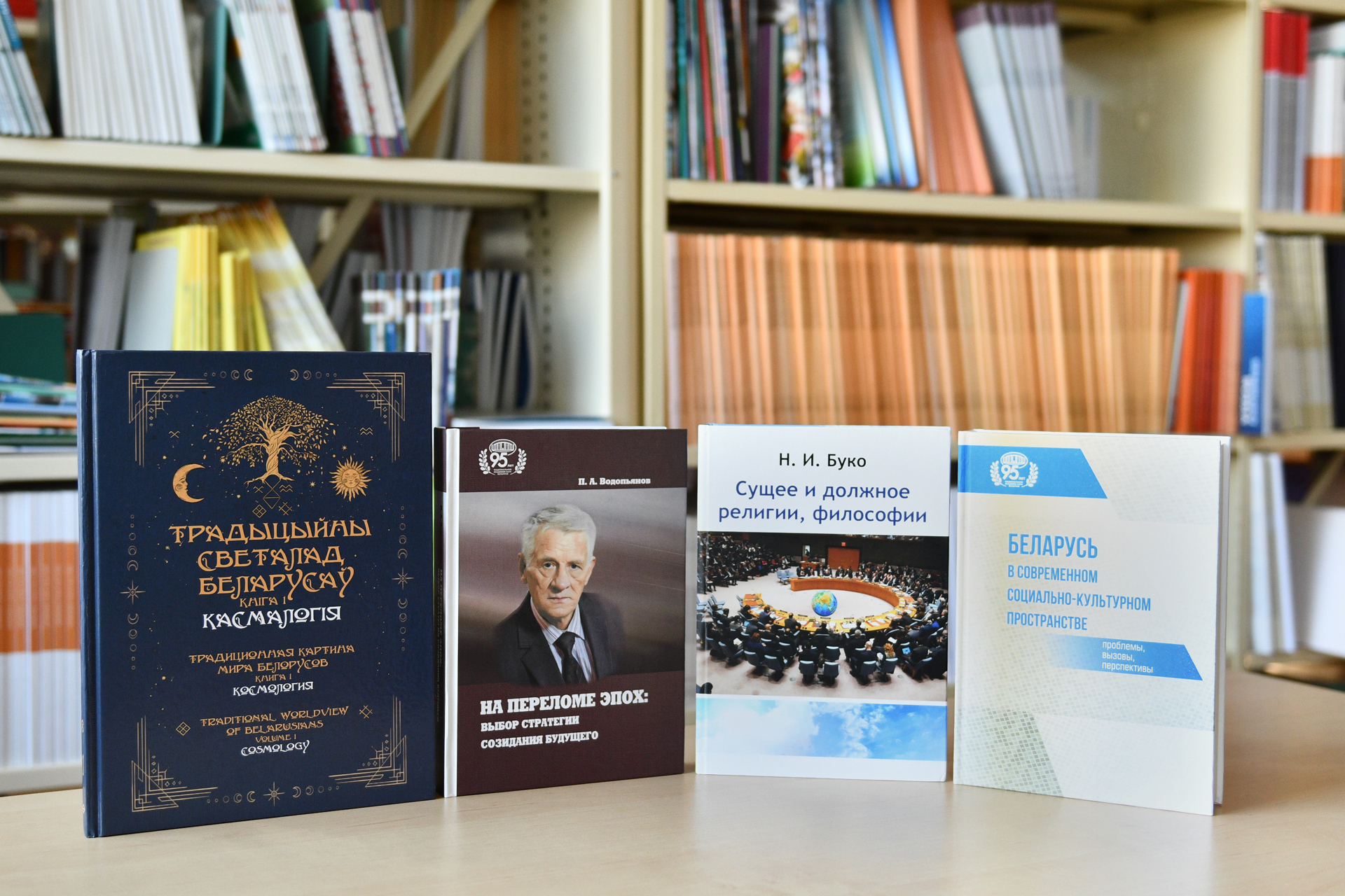 Новые поступления: философия, религия