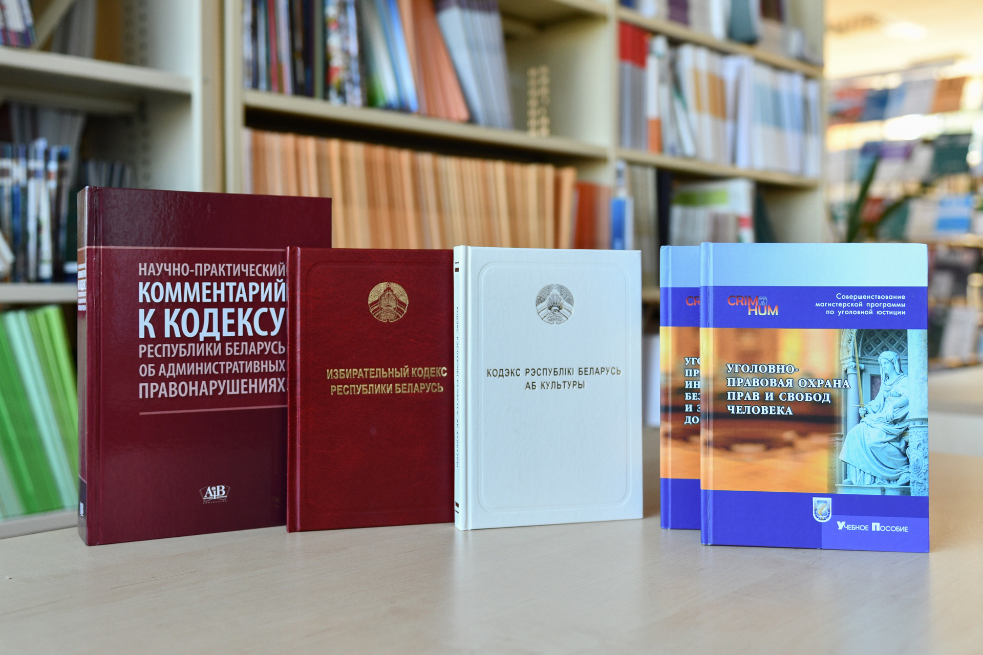 Новые поступления: право