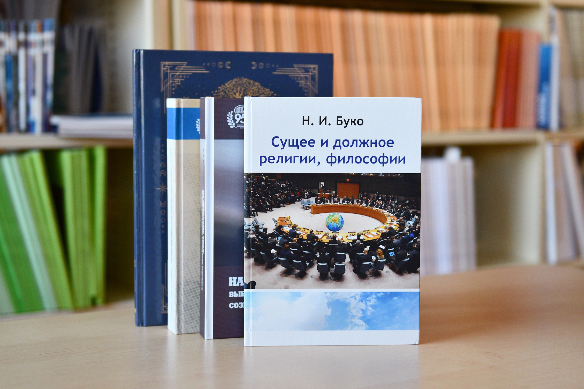 Новые поступления: философия, религия