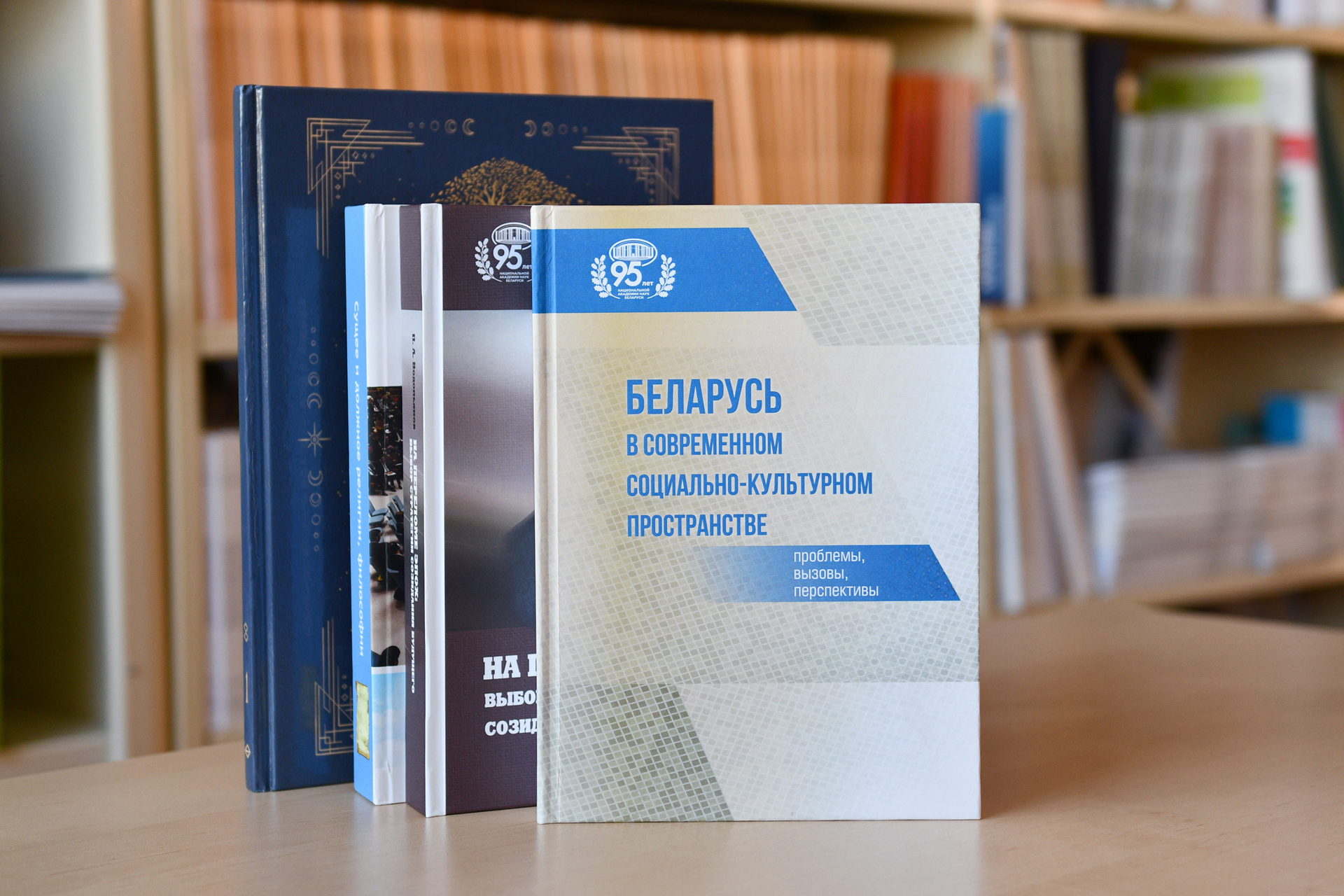 Новые поступления: философия, религия