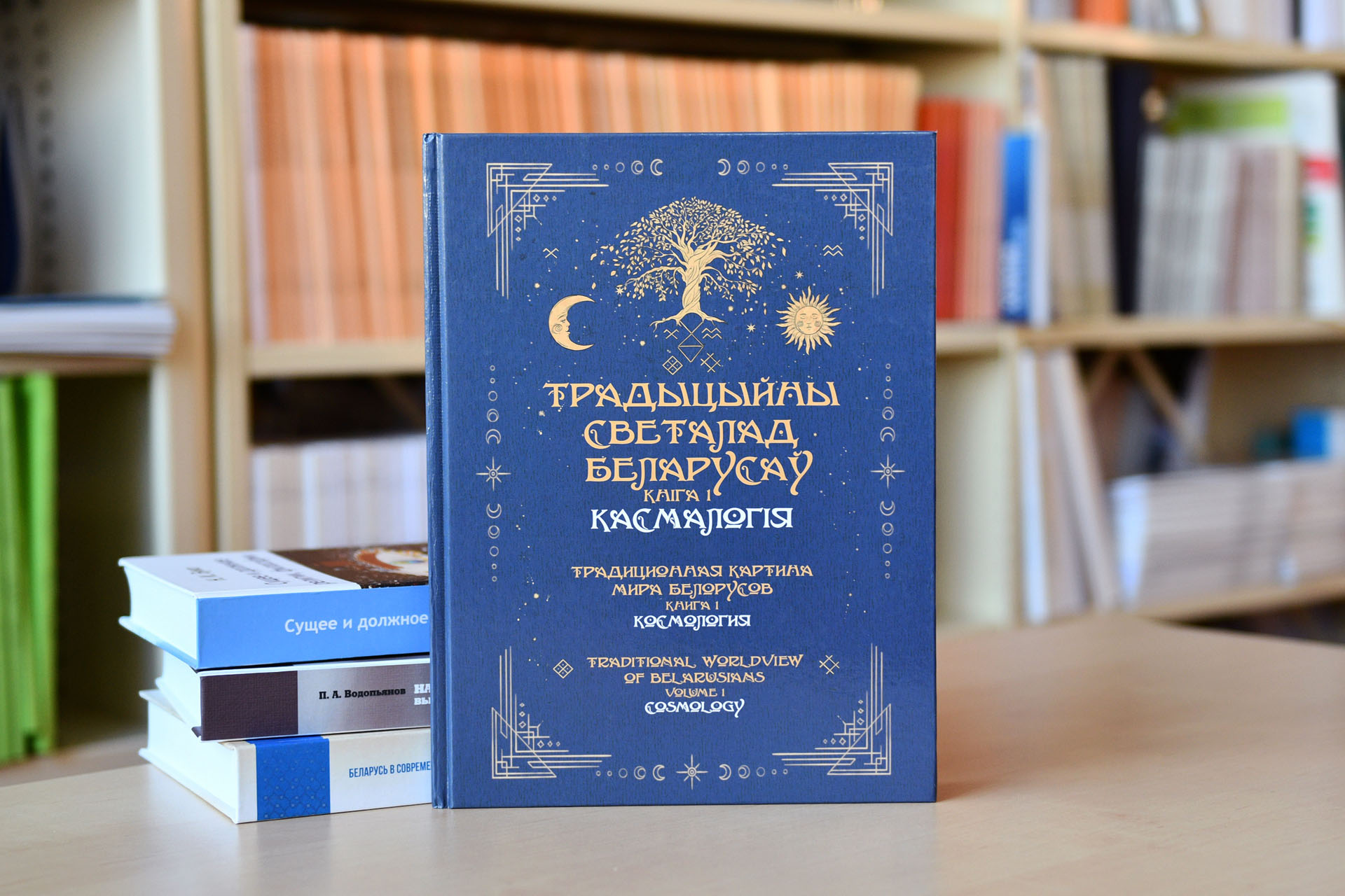 Новые поступления: философия, религия