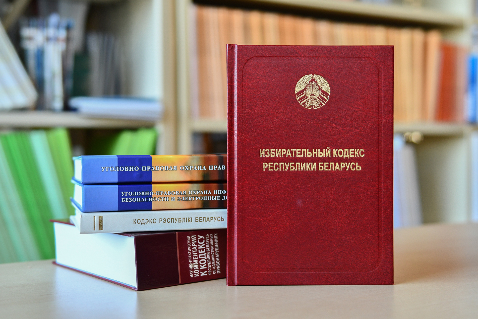 Новые поступления: право