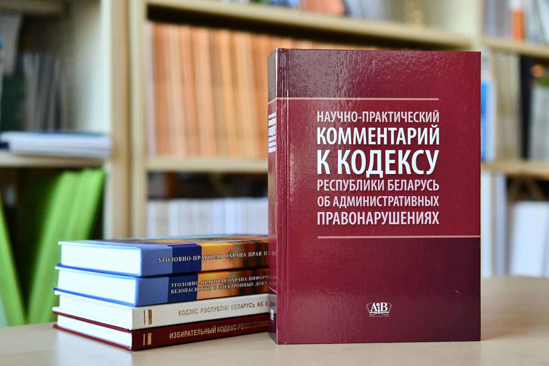 Новые поступления: право