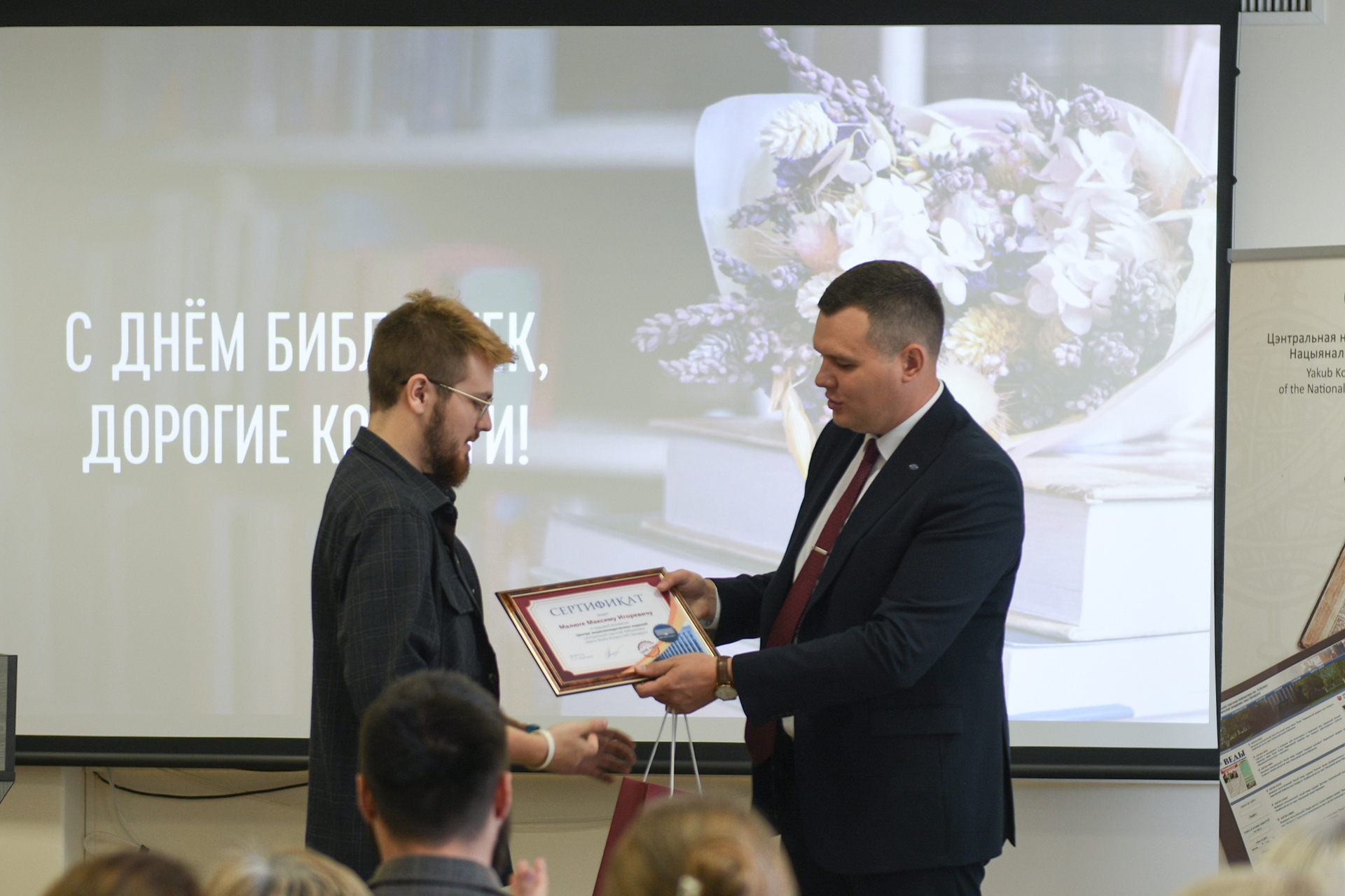 Торжественное посвящение в профессию молодых специалистов
