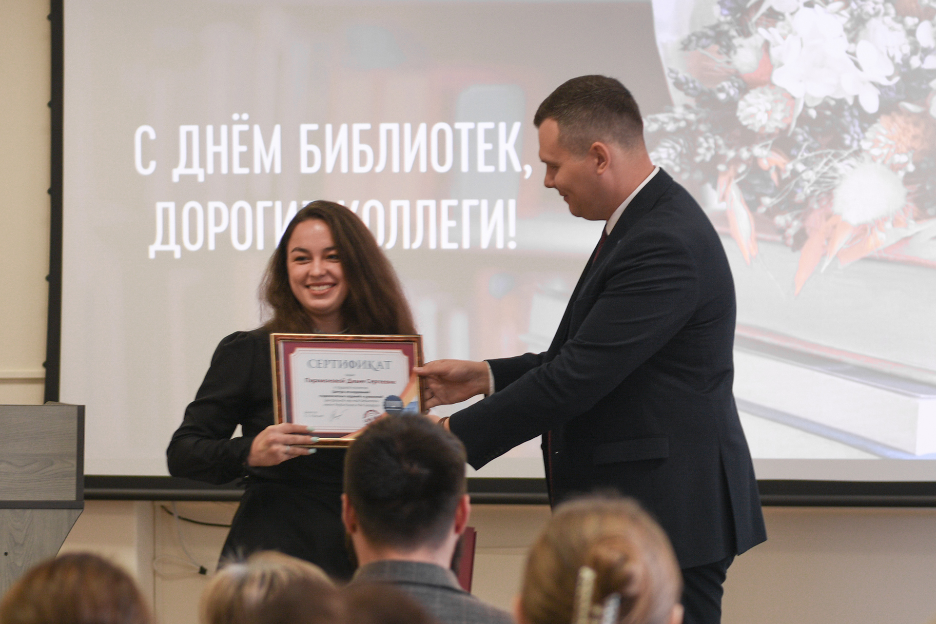 Торжественное посвящение в профессию молодых специалистов