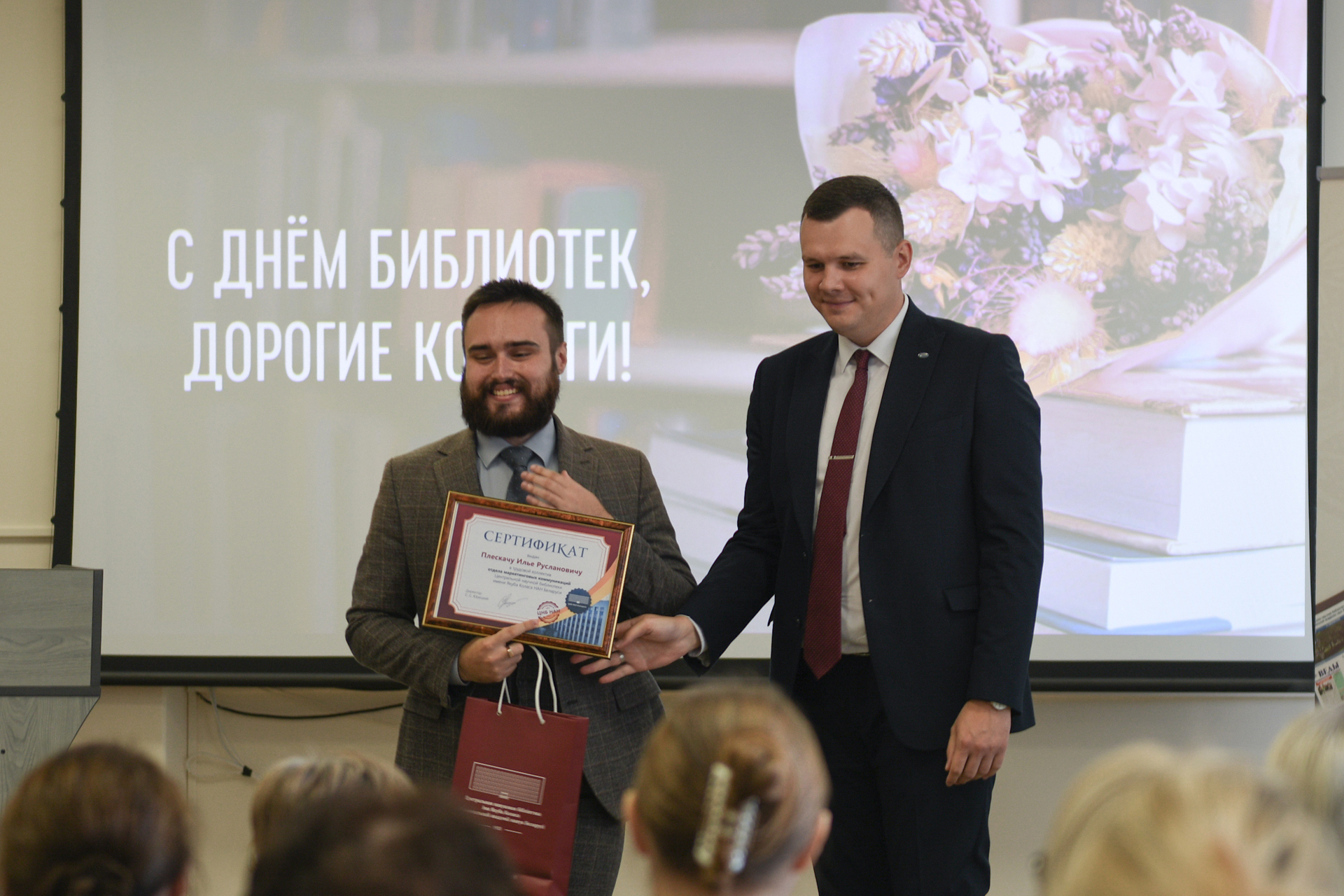 Торжественное посвящение в профессию молодых специалистов