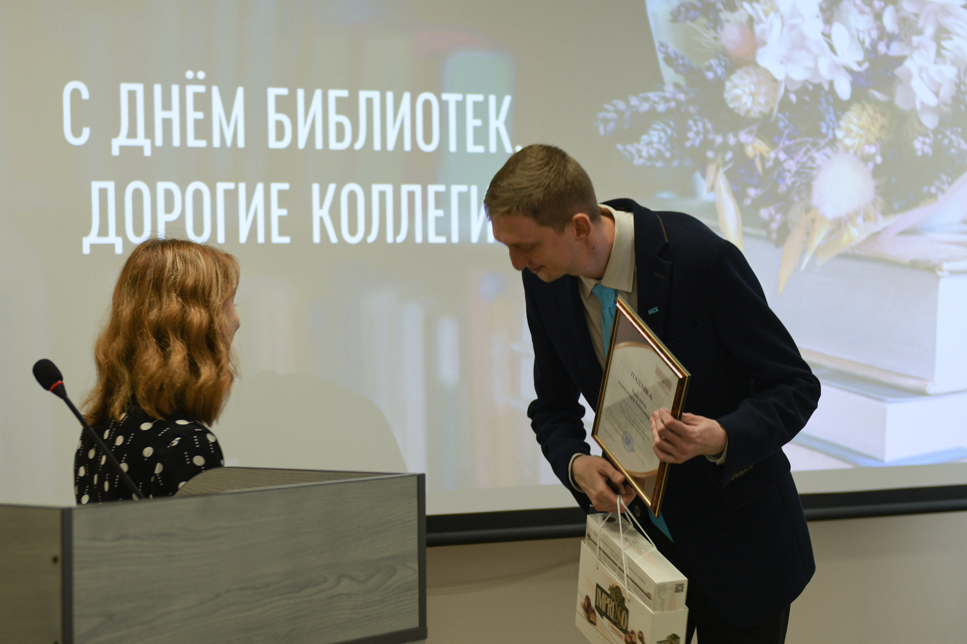 Торжественное посвящение в профессию молодых специалистов