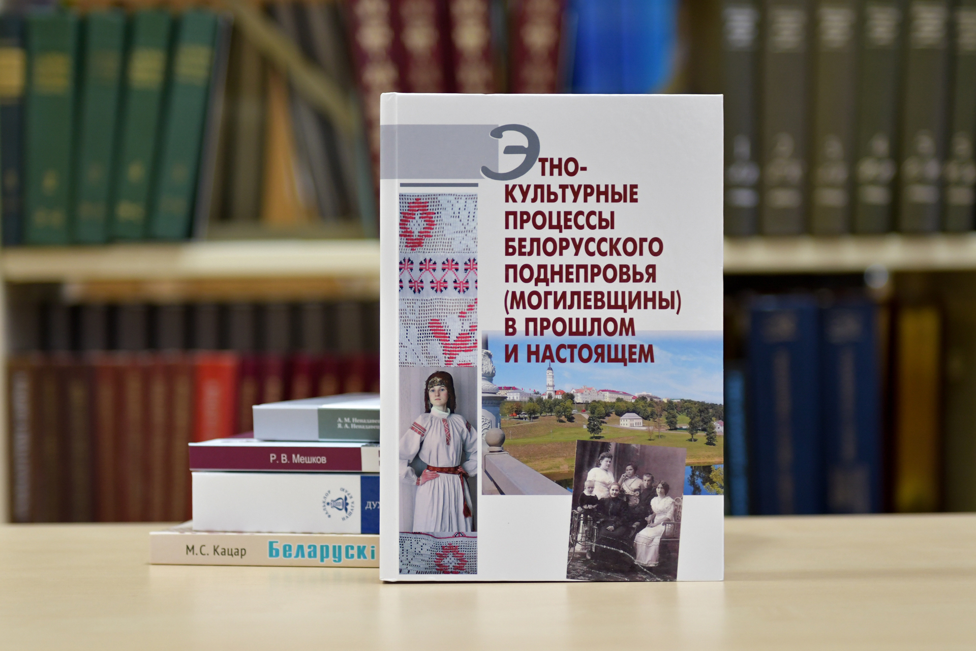 Новые поступления: этнография
