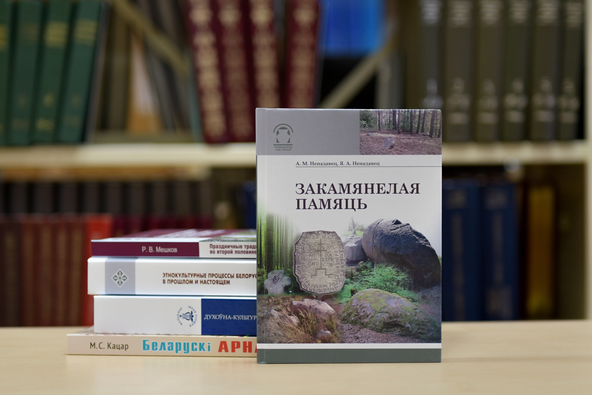 Новые поступления: этнография