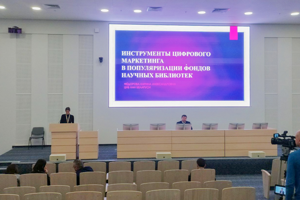 Академический форум молодых ученых «Континент науки»