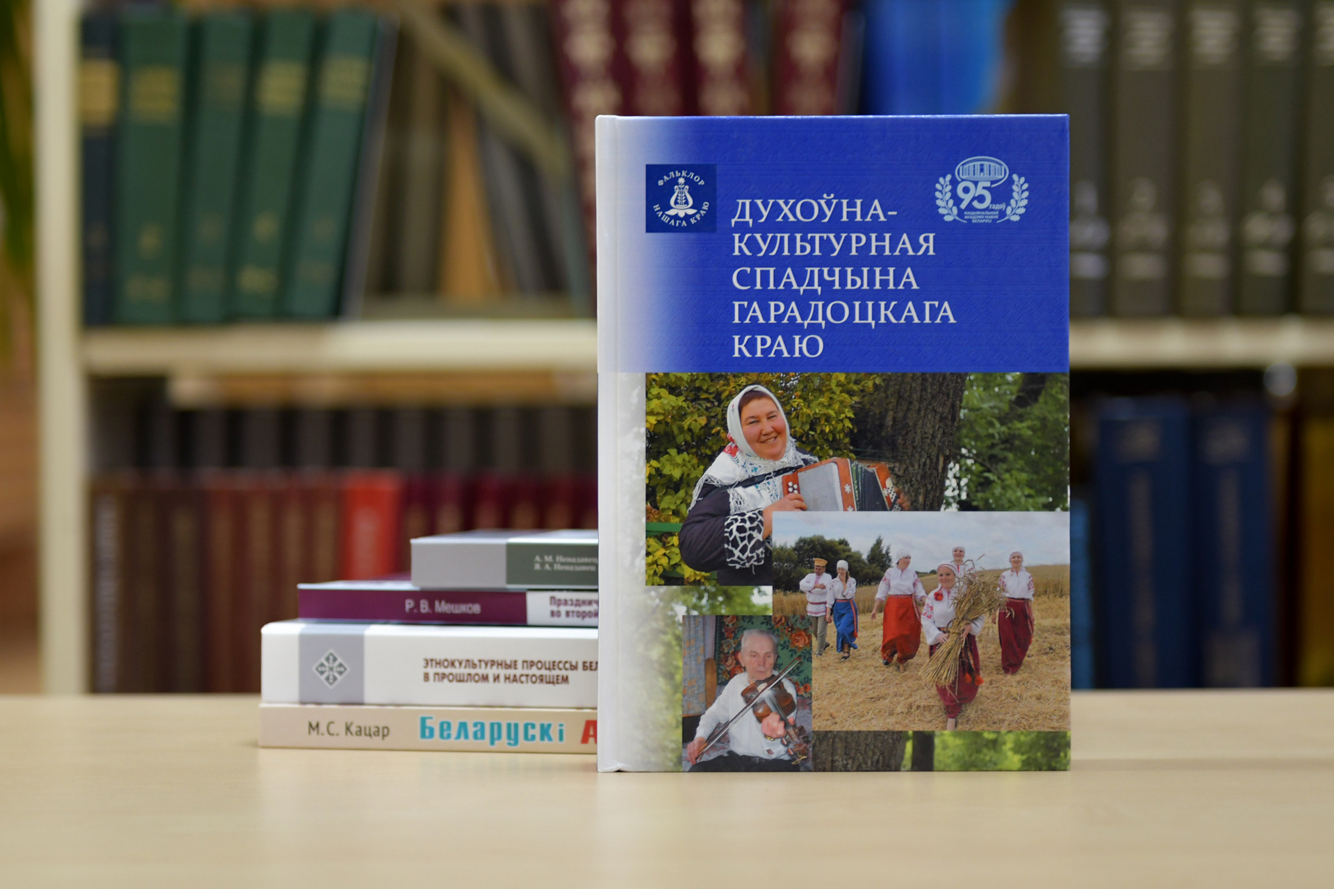Новые поступления: этнография