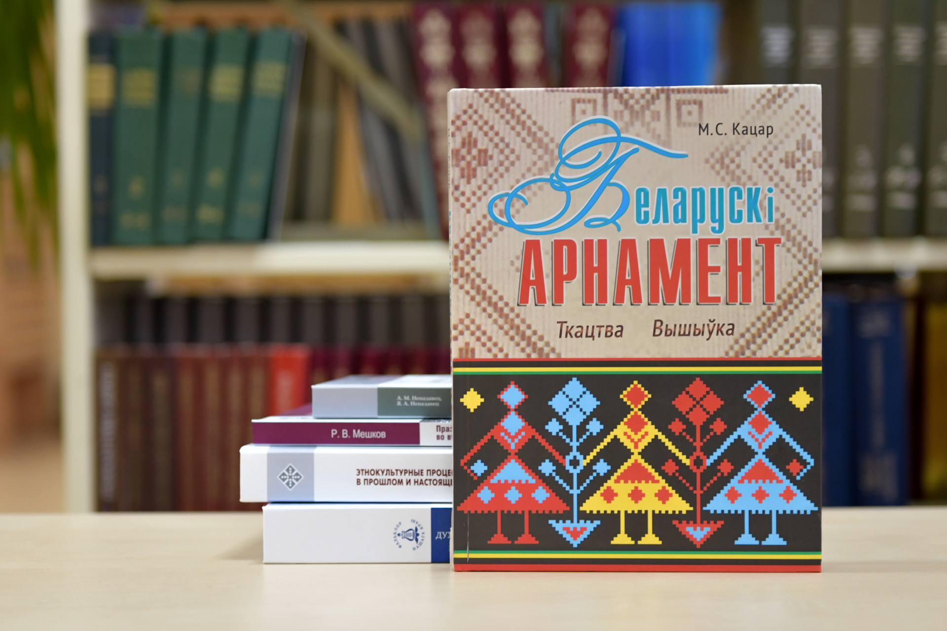 Новые поступления: этнография