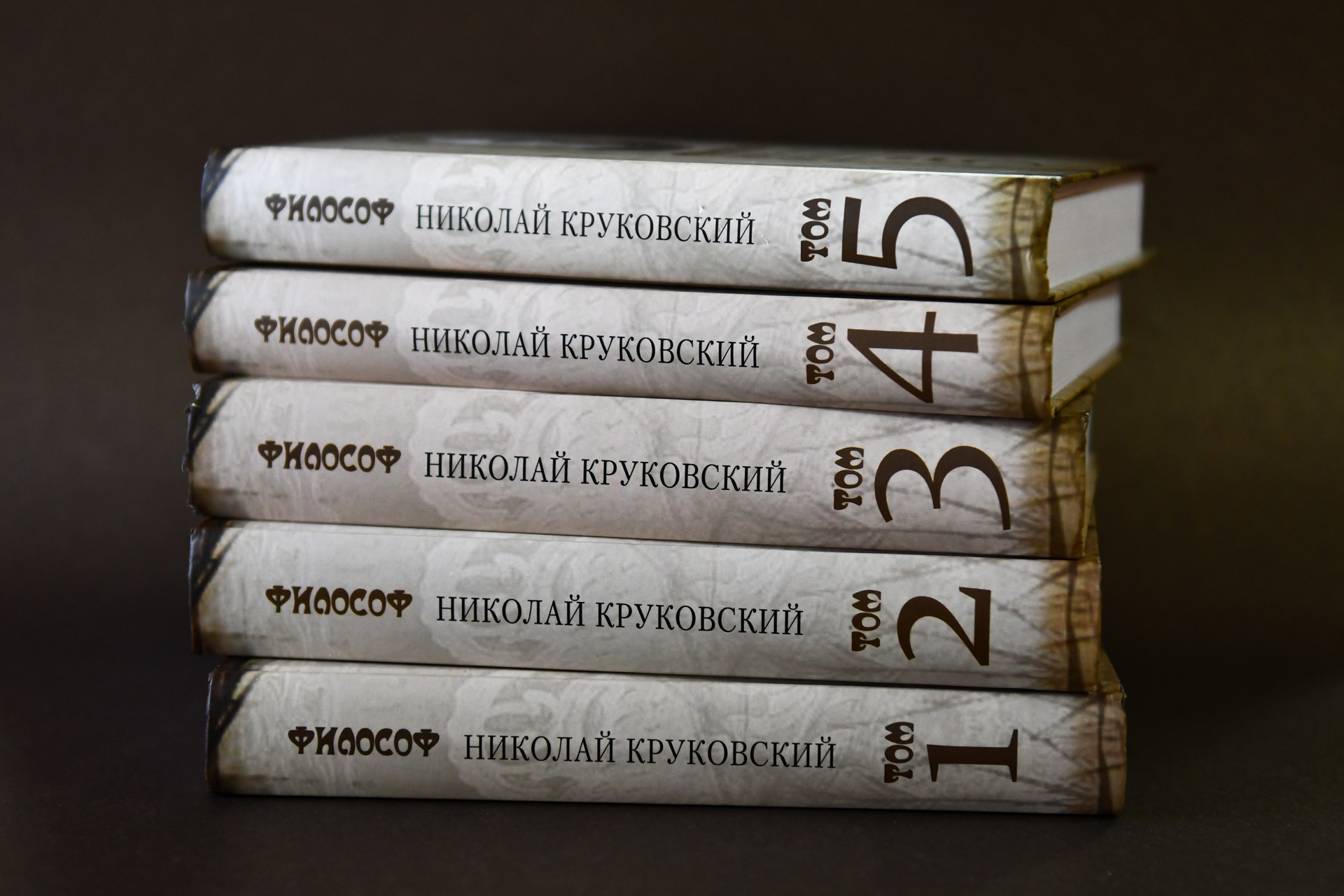 Наследие Круковского. К 100-летию со дня рождения