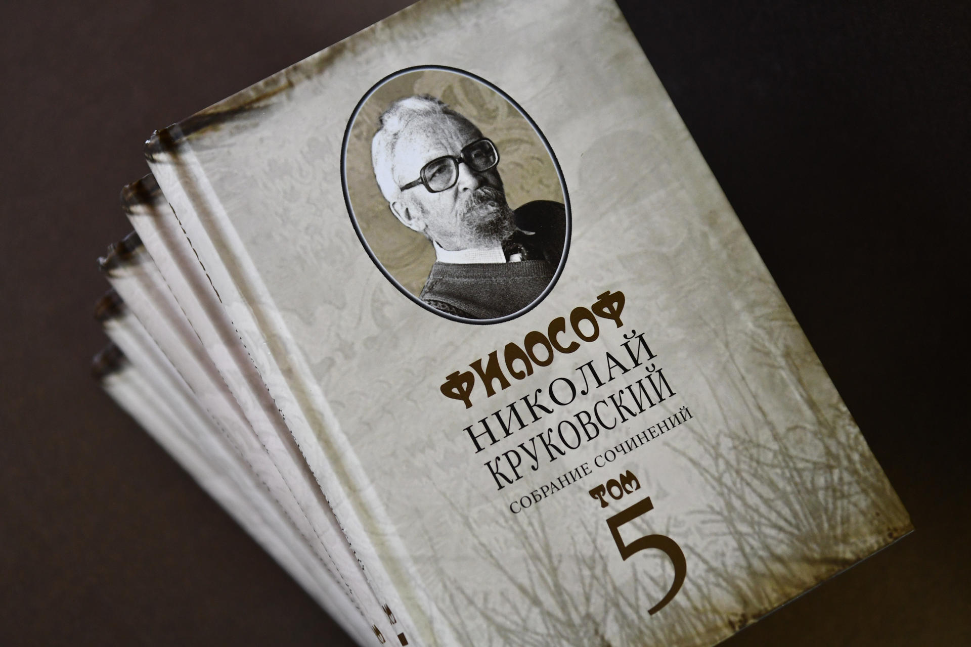 Наследие Круковского. К 100-летию со дня рождения