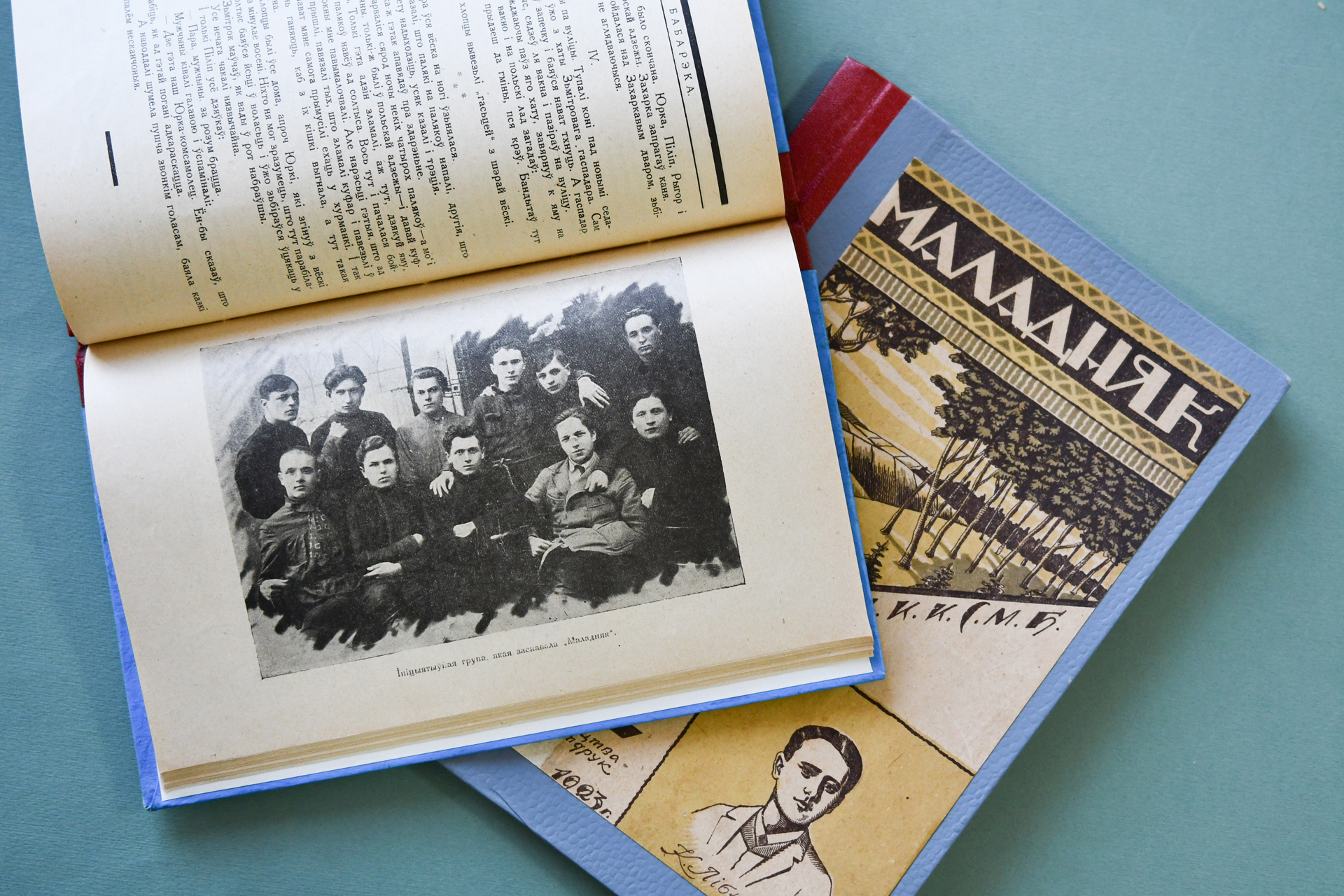 100 гадоў з дня ўтварэння літаб’ядання «Маладняк»