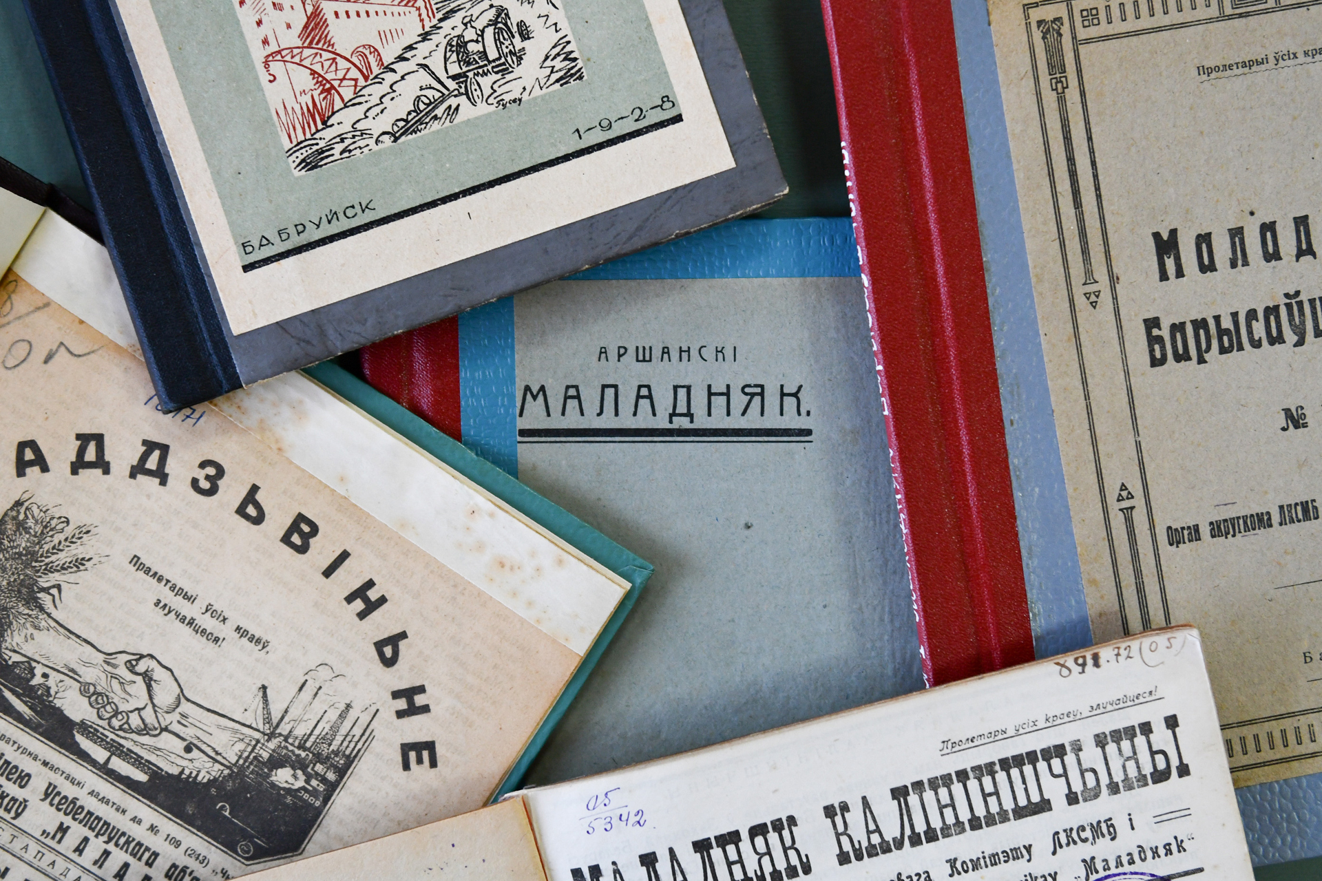 100 гадоў з дня ўтварэння літаб’ядання «Маладняк»