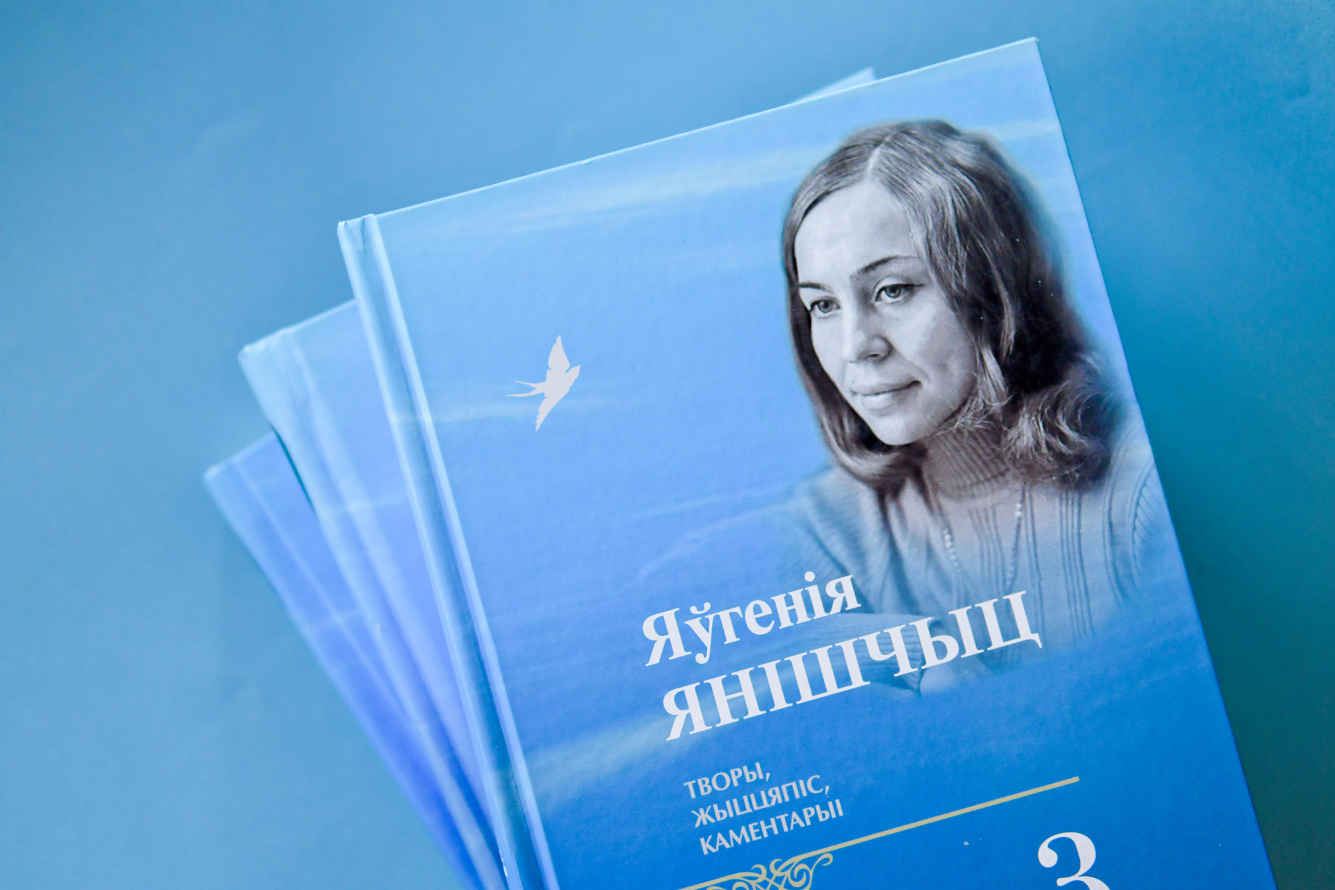 Яўгенія Янішчыц
