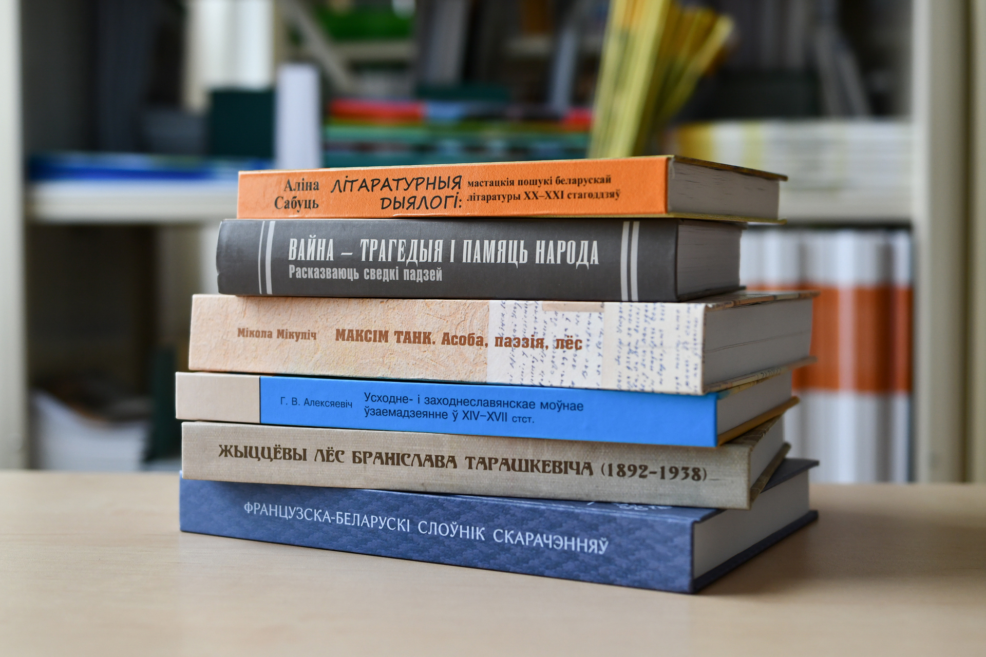 Новые поступления: языковедение и литературоведение