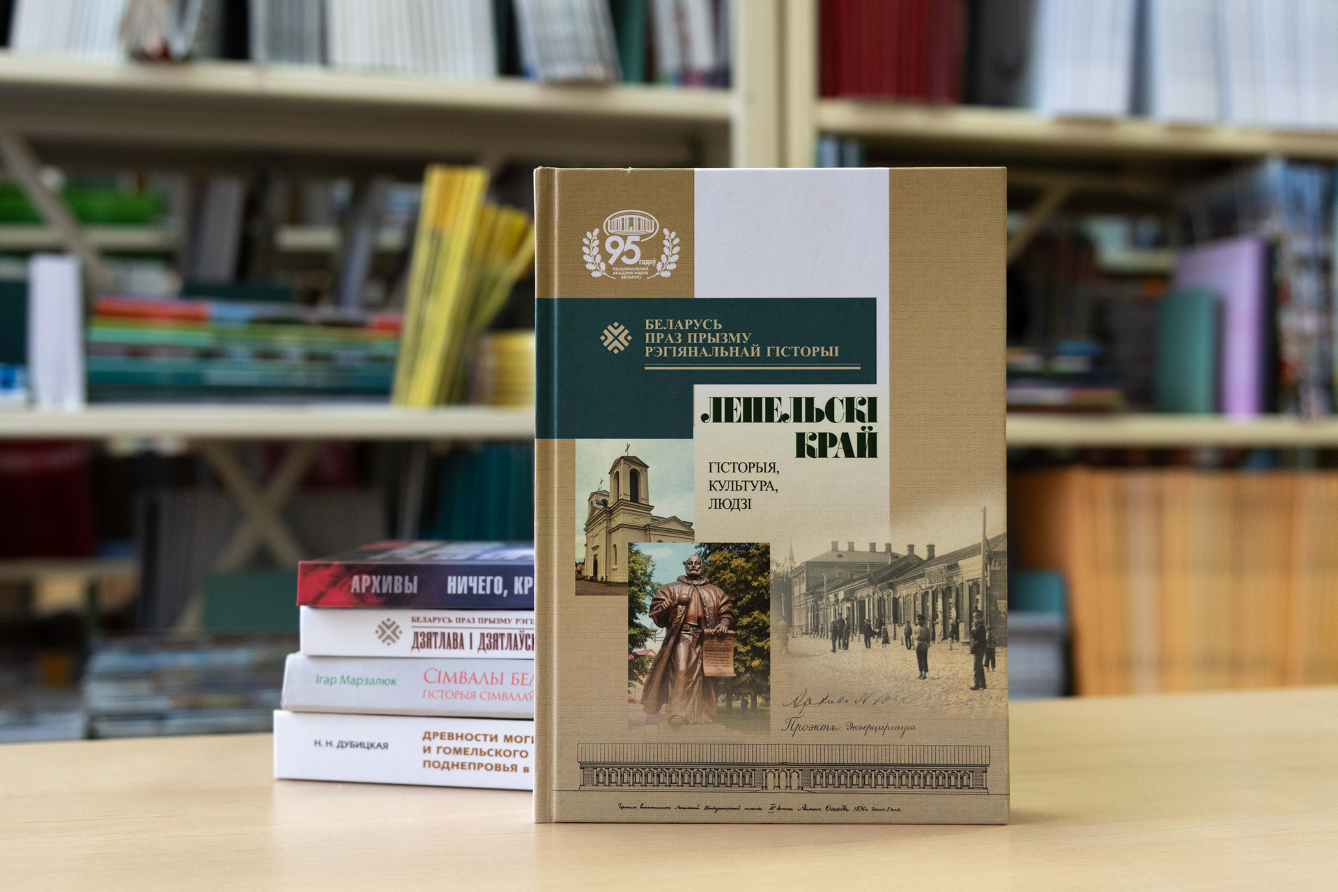 Новые поступления: история и археология