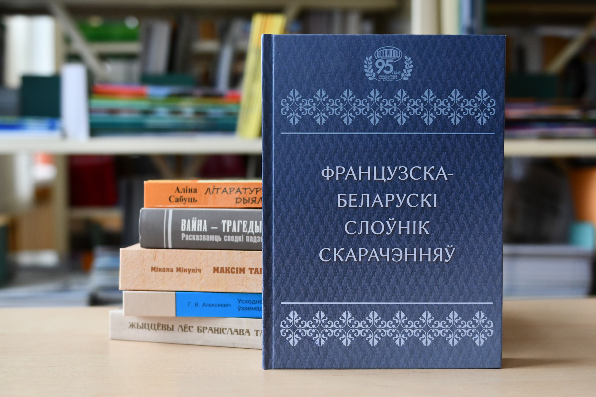 Новые поступления: языковедение и литературоведение