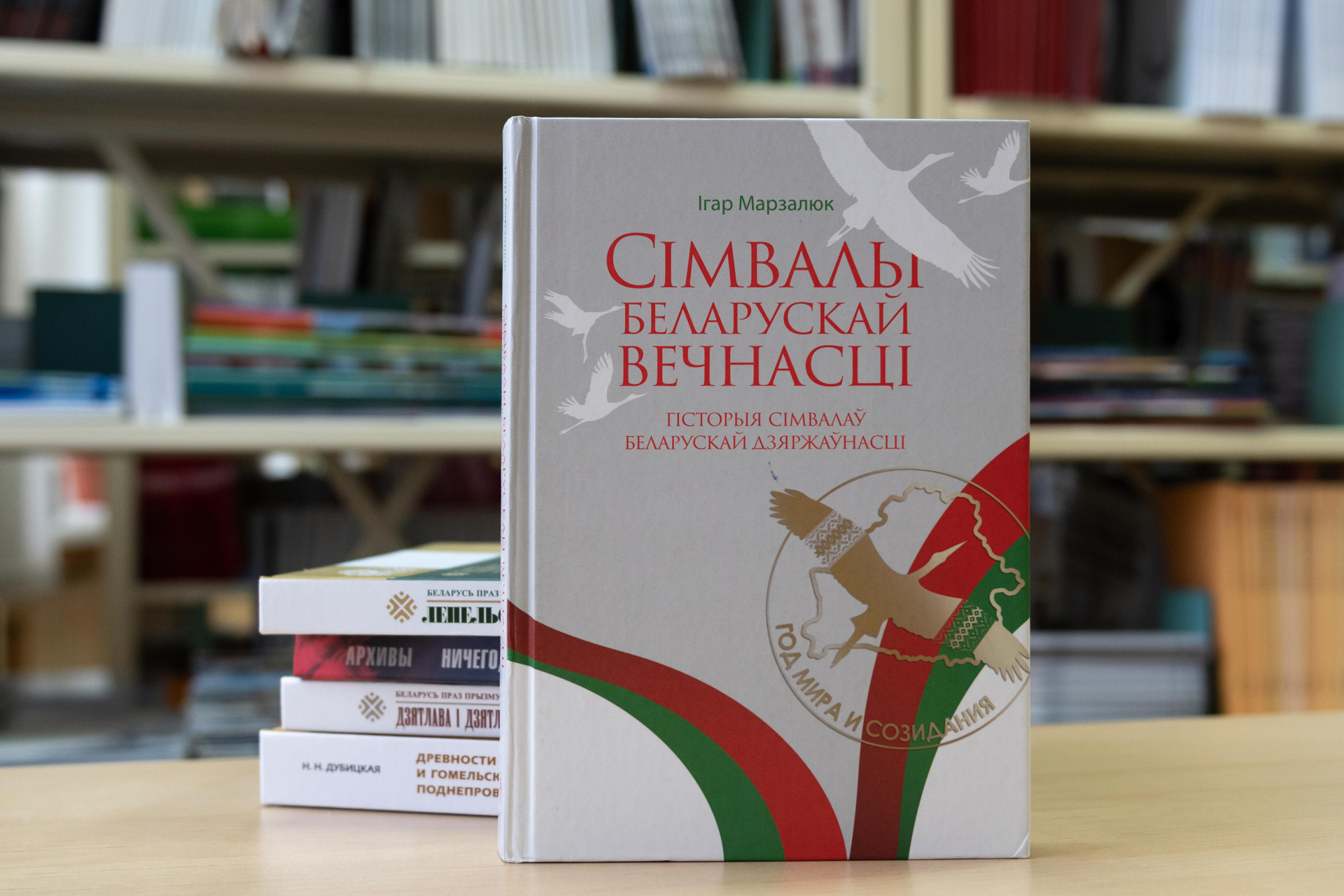 Новые поступления: история и археология