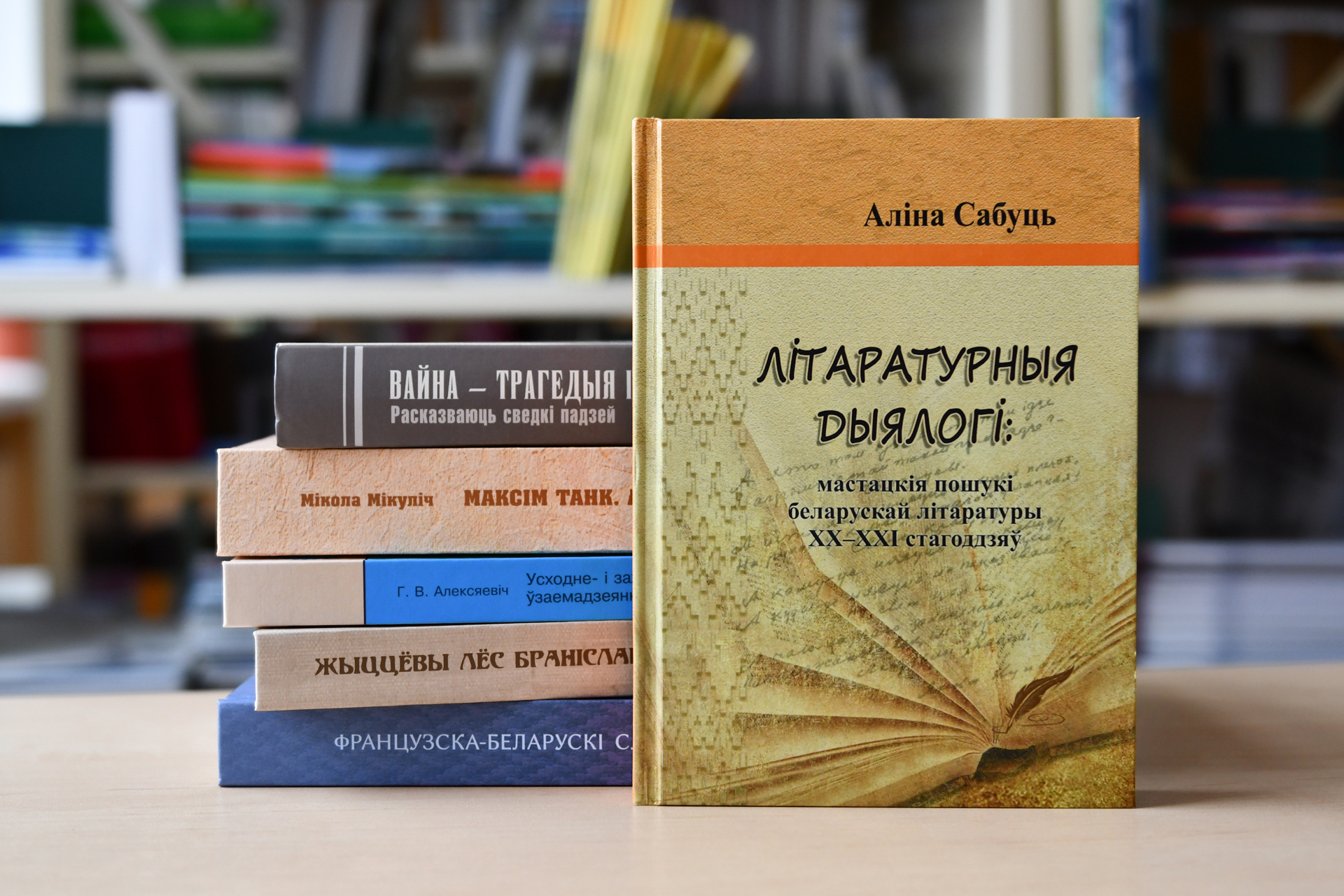 Новые поступления: языковедение и литературоведение