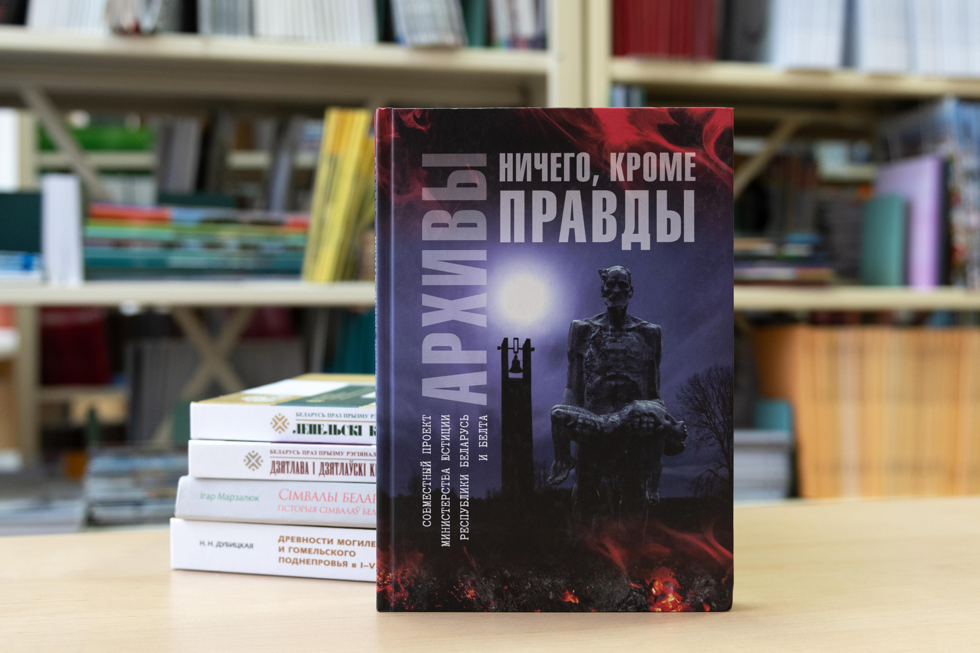 Новые поступления: история и археология