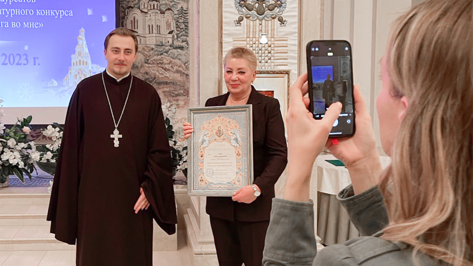 Награждения конкурса «Книга мне – книга во мне»