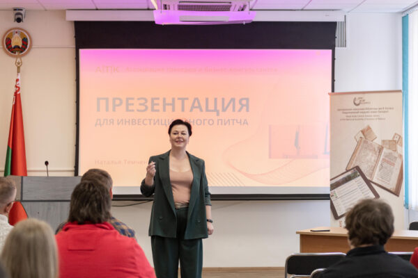 Тренинг для участников проекта «100 идей для Беларуси»