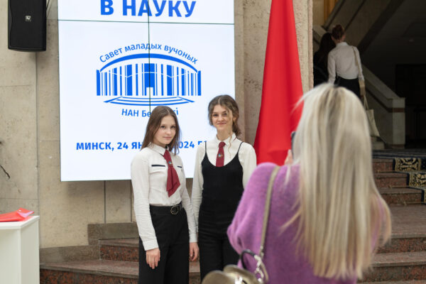 Республиканская конференция «Первый шаг в науку»