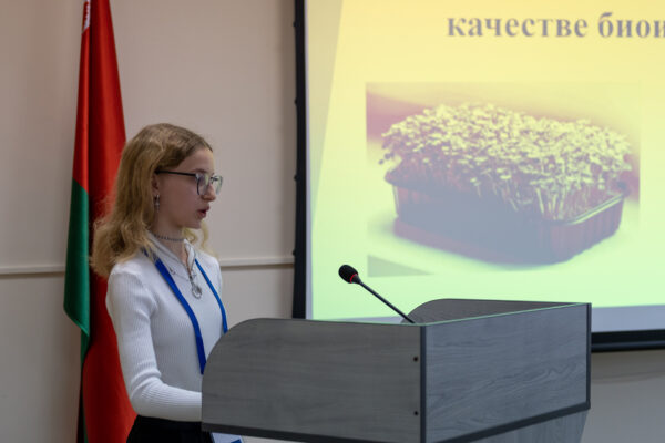 Республиканская конференция «Первый шаг в науку»