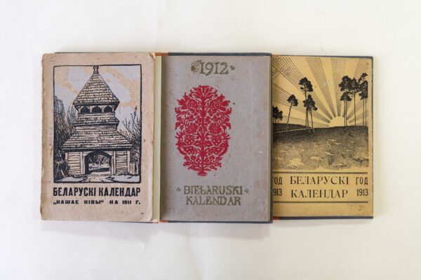 «Календарь или месяцеслов…» и «Беларускi календар» из фондов ЦНБ