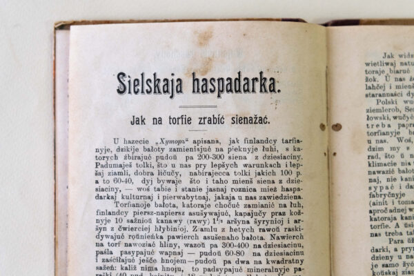 «Календарь или месяцеслов…» и «Беларускi календар» из фондов ЦНБ