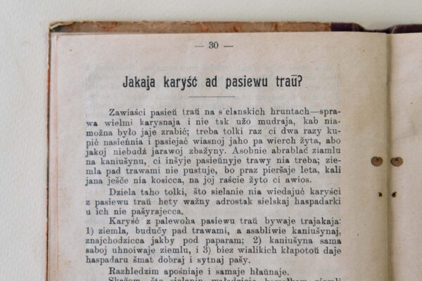 «Календарь или месяцеслов…» и «Беларускi календар» из фондов ЦНБ