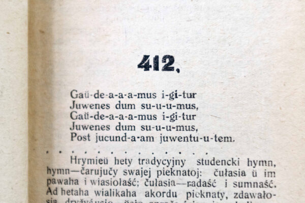 Да 155-годдзя з дня нараджэння Ядвігіна Ш.