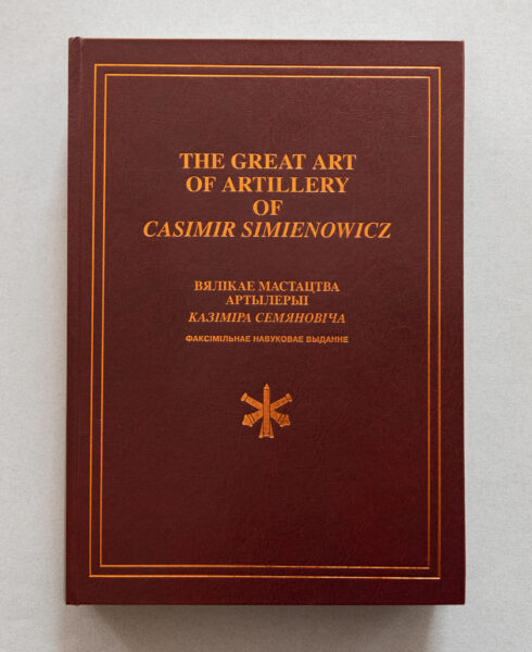 The Great Art of Artillery of Casimir Simienowicz