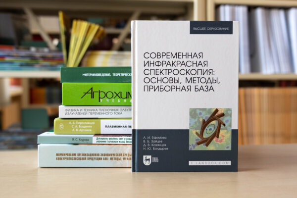Новые поступления