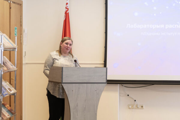 Ад Браніслава Тарашкевіча да сучасных інфармацыйных тэхналогій