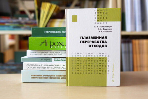 Новые поступления