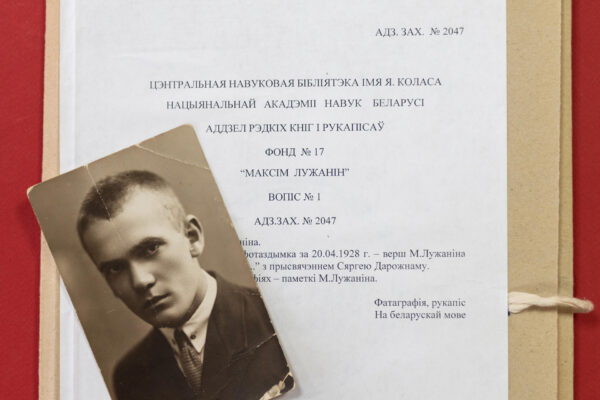 Родам са Слонімшчыны. Да 115-годдзя з дня нараджэння Сяргея Дарожнага