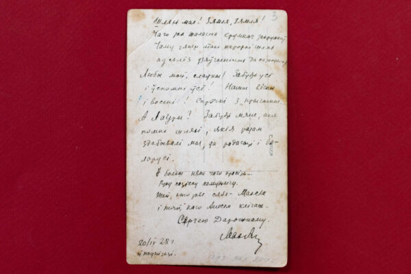 Родам са Слонімшчыны. Да 115-годдзя з дня нараджэння Сяргея Дарожнага