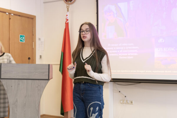 Ад Браніслава Тарашкевіча да сучасных інфармацыйных тэхналогій