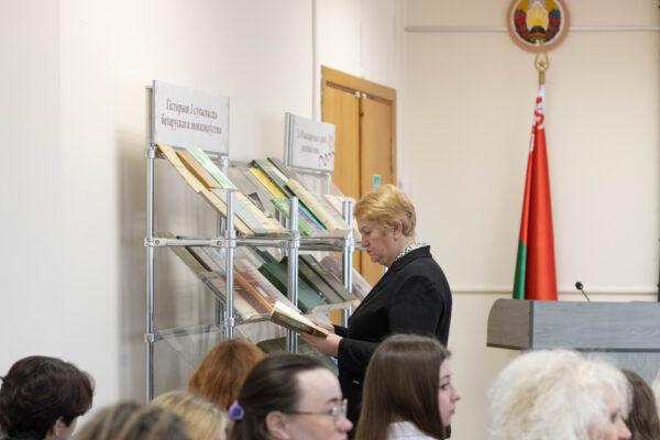 Ад Браніслава Тарашкевіча да сучасных інфармацыйных тэхналогій