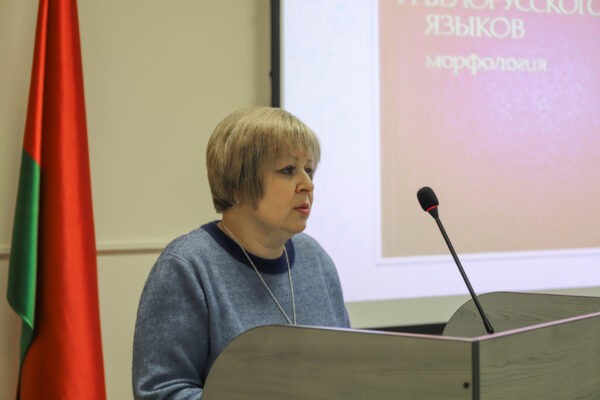 Презентация «Русско-белорусского системного семантического словаря»