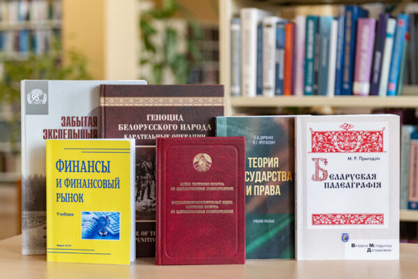 Новые поступления